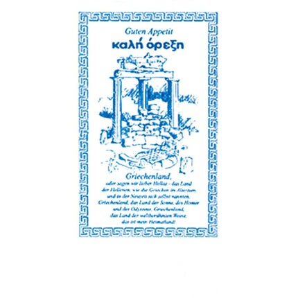Zellt.-Serv. 40x40 mm, 2-lagig - Hellas Servietten | Packung (300 Servietten)
