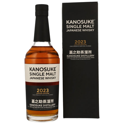 Kanosuke Single Malt - Limited Edition 2023