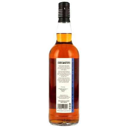 Glenburgie 50 1975/2025 - Cask Masters (Brave New Spirits) - Bourbon Cask #75-3881