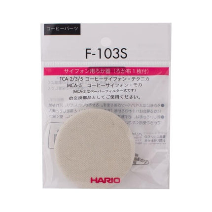 Hario Vacuum-Pot-Filter & Adapter – Baumwoll- & Papier-Optionen