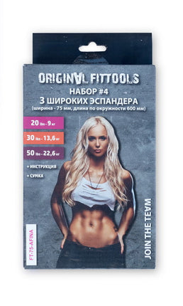 Fit tools Fitnessbänder 3er Set AFINA 20LB-50LBS