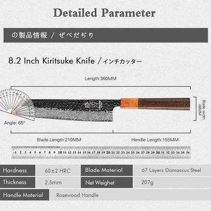 Japanisches Kiritsuke Damastmesser 20 cm | 67 Lagen - Handgeschmiedet