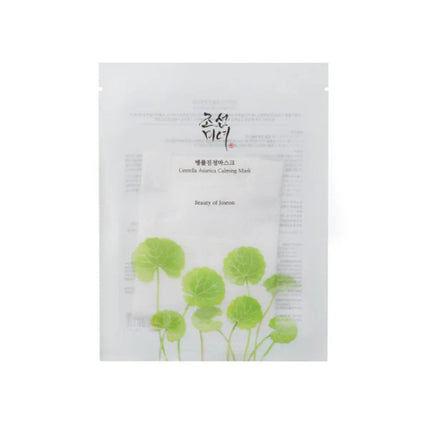 Beauty of Joseon | Centella Asiatica Calming Mask - 25 ml