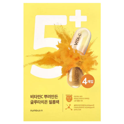 Numbuzin | No.5 Vitamin Spotlight Sheet Mask (1ea)