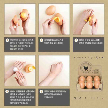 Holika Holika | Sleek Egg Skin Cleansing Foam - 140 ml