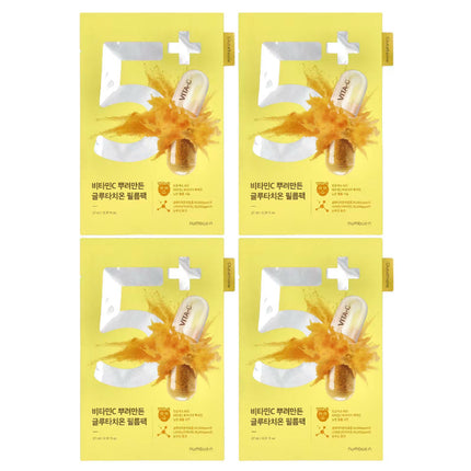 Numbuzin | No.5 Vitamin Spotlight Sheet Mask (1ea)