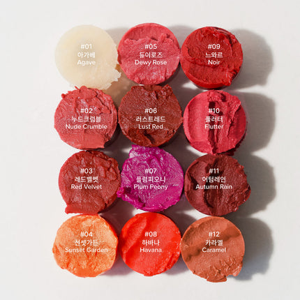 Melixir | Vegan Lip Butter #10 - Flutter