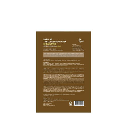 BARULAB | The Clean Vegan Mask - Shea Butter - 23 g