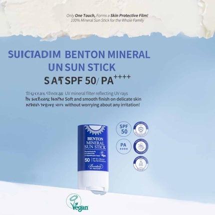 BENTON | Mineral Sun Stick SPF50 PA++++ - 15 g