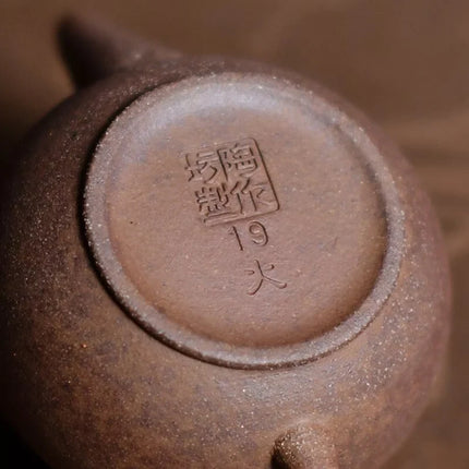 Purion Lao Yan Ni Shui Ping (1-3-6 fach Brenn-Set)