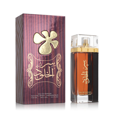 Lattafa/Ser Al Khulood Brown EDP 100ml