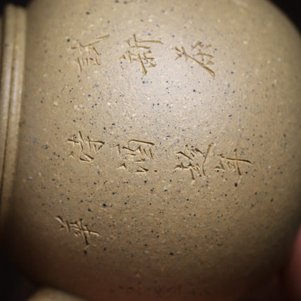 Ju Zhu mit Gravur 120ml