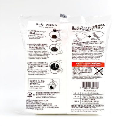 CAFEC Abaca Papier-Filter (Braun)