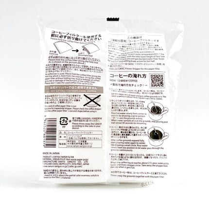 CAFEC Papier-Filter für dunkle Röstung (TH-2/T-83)