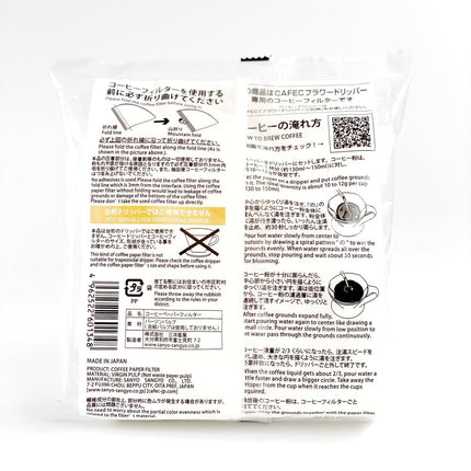 CAFEC Papier-Filter für helle Röstung (TH-1/T-92)