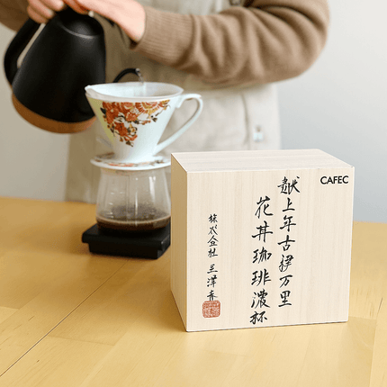 CAFEC Tritan Kaffee-Server 400 ml