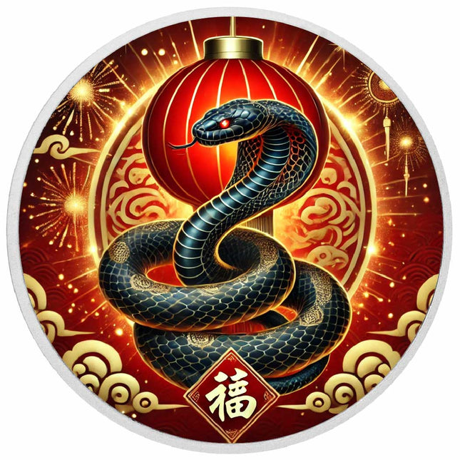 Year of the Snake - Lantern Festival Glory 1oz Silver Coin