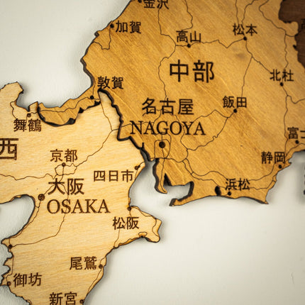 Japan 3D Wooden Map (3D Wooden Country Maps) kaufen bei Linkreich – Jetzt entdecken!