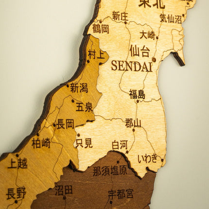 Japan 3D Wooden Map (3D Wooden Country Maps) kaufen bei Linkreich – Jetzt entdecken!