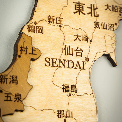 Japan 3D Wooden Map (3D Wooden Country Maps) kaufen bei Linkreich – Jetzt entdecken!