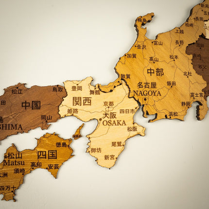 Japan 3D Wooden Map (3D Wooden Country Maps) kaufen bei Linkreich – Jetzt entdecken!