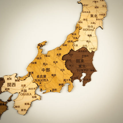 Japan 3D Wooden Map (3D Wooden Country Maps) kaufen bei Linkreich – Jetzt entdecken!