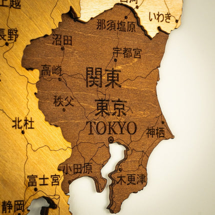 Japan 3D Wooden Map (3D Wooden Country Maps) kaufen bei Linkreich – Jetzt entdecken!