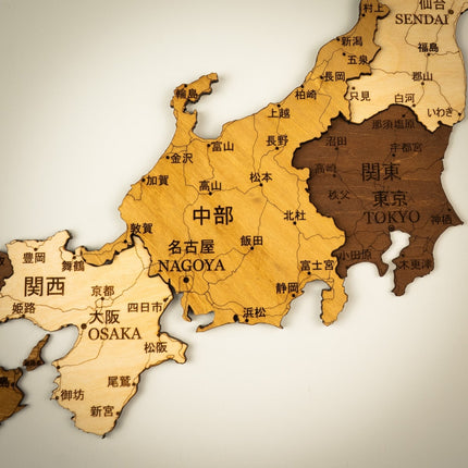Japan 3D Wooden Map (3D Wooden Country Maps) kaufen bei Linkreich – Jetzt entdecken!