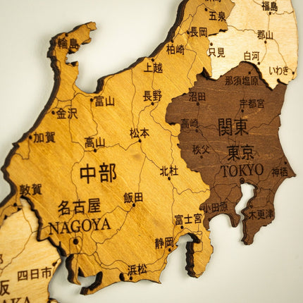 Japan 3D Wooden Map (3D Wooden Country Maps) kaufen bei Linkreich – Jetzt entdecken!