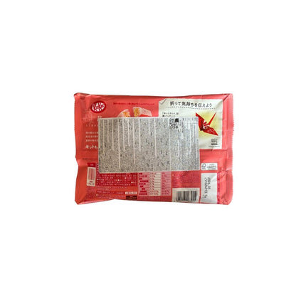 SEO. Kitkat Erdbeer aus Japan 124g - Linkreich