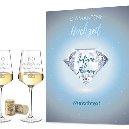 SEO. Leonardo Weingläser im "Diamantene Hochzeit - 60 Jahre" Design als Set - Puccini Linkreich