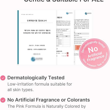 SEO. MEDICUBE PDRN Pink Peptide Serum - 30ml - Linkreich