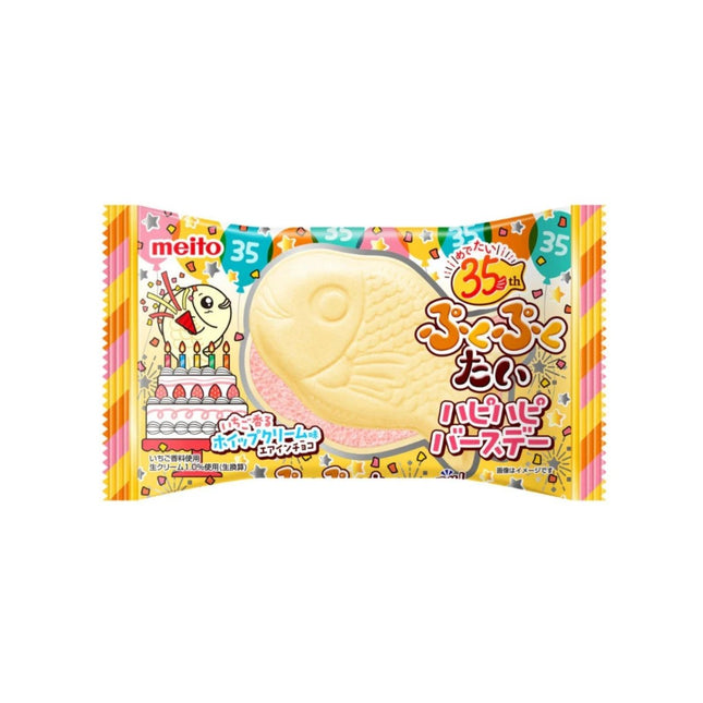 SEO. Meito Puku Puku Tai Happy Birthday Schoko Erdbeere 16,5 g - Linkreich