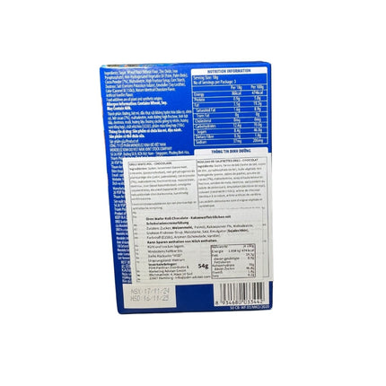 SEO. Oreo Wafer Rolls Chocolate 54g - Linkreich