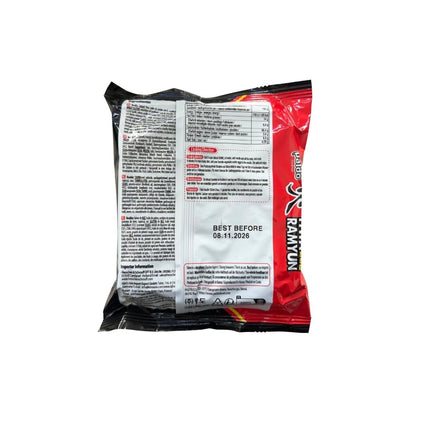 SEO. Paldo Instant Nudeln Hoty & Spicy Ramyun 120g - Linkreich