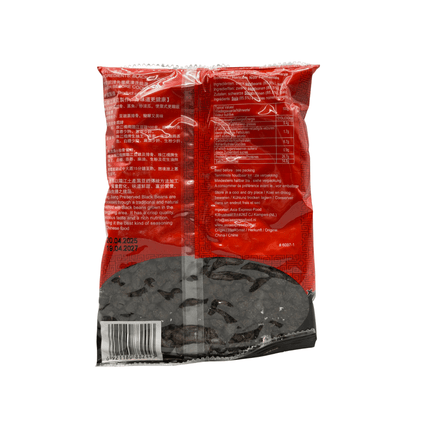 SEO. PRB Schwarze Bohnen Fermentiert 250g - Linkreich