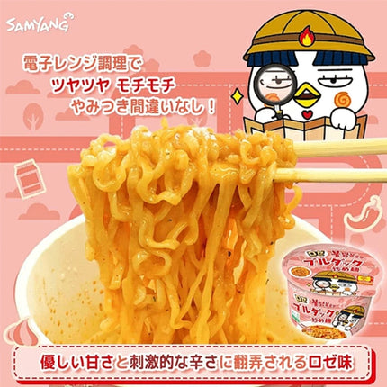 SEO. Samyang Buldak Hot Chicken Rose Sauce Bowl 105g - Linkreich