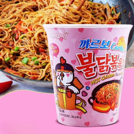 SEO. Samyang Buldak Ramen Hot Chicken Carbonara Cup 80g - Linkreich