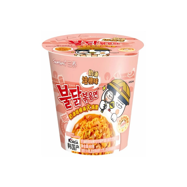 SEO. Samyang Buldak Rose Hot Chicken Ramen Cup 80g - Linkreich