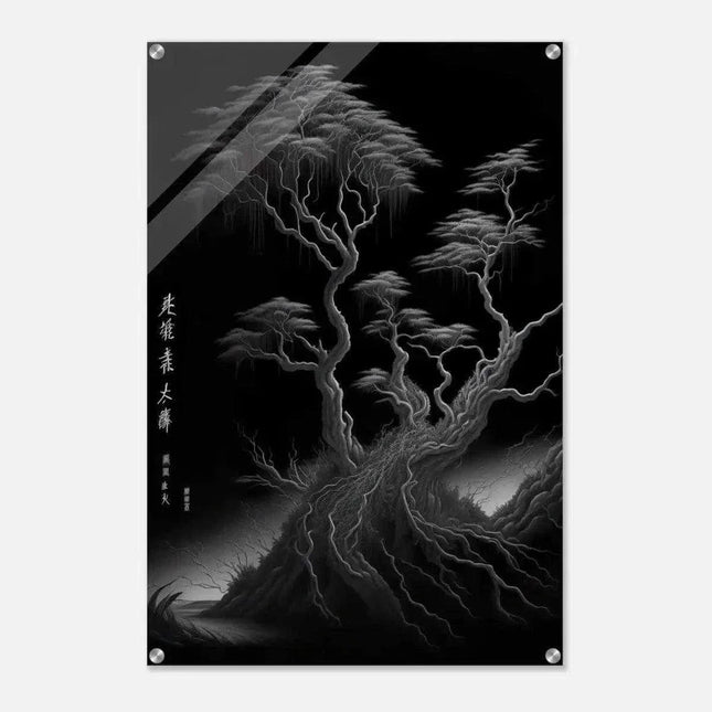 The Tree Of Eternal Life - Leinwandbild Japanisch (Canvas) kaufen bei Linkreich – Jetzt entdecken!
