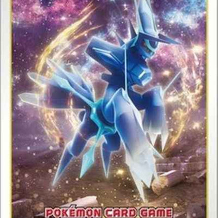 Pokemon Karten Hüllen Premium 64x Dialga Urform Sleeves TCG