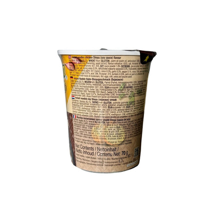 SEO. Yum Yum Instant Nudeln Cup mit Japanischem Huhn Shoyu 70g - Linkreich