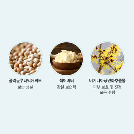 Tir Tir | Ceramic Cream - 50 ml